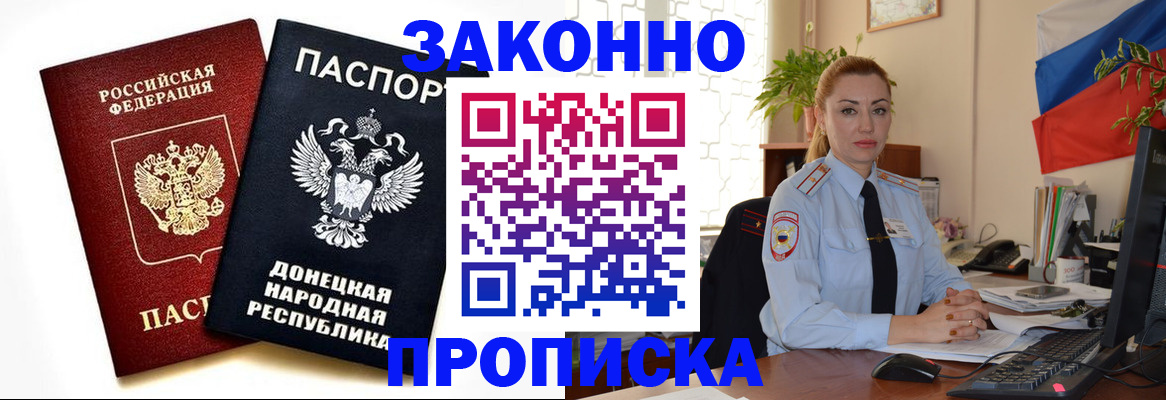временная регистрация адрес в Касимове