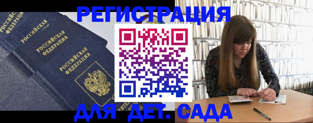временная регистрация собственник в Касимове